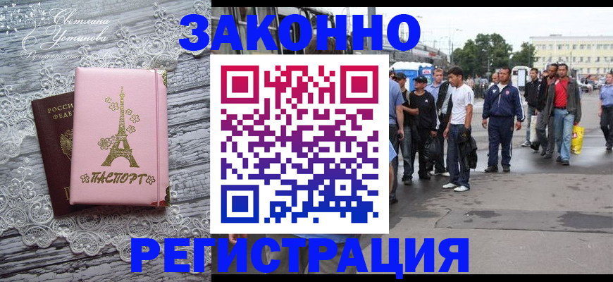 форма 3 в Ковылкино