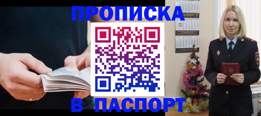 миграционный учет в Ковылкино