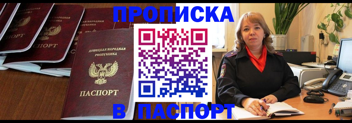 регистрация для школы в Ковылкино