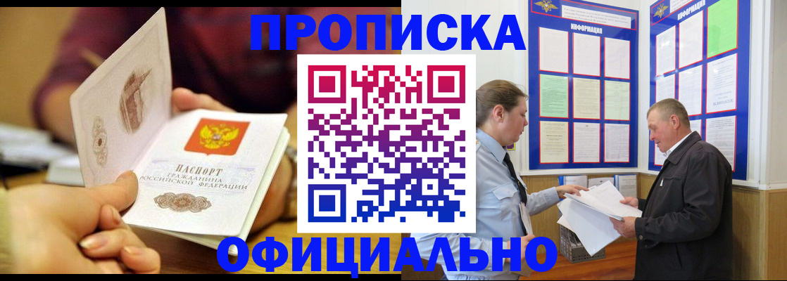 регистрация для дет. сада в Ковылкино